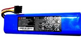 Scud Brr-2p4s-5200fl Brand Battery. Li-ion 14.4v Rechargeable 5200 Mah/74.88wh