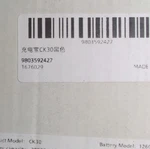 Guangdong Cva Sun New Energy Technology CK30 Power Bank 20000MAH 5V/3A 9V/2A. Price: $20.00.