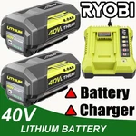 2PACK 8.0AH Replacement For Ryobi 40V Lithium OP40602 Battery With Led / Charger New. Price: $96.00.
