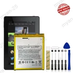 Amazon Kindle Fire Hd SQ46CW (4TH Generation) Battery MC-347993 58-000084 ST08 New. Price: $15.99.